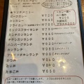 実際訪問したユーザーが直接撮影して投稿した上弓削洋食COFFEE HOUSE VILLAGEの写真