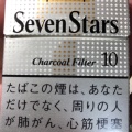 実際訪問したユーザーが直接撮影して投稿した高浜コンビニエンスストアセブンイレブン 島本高浜の写真