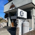 実際訪問したユーザーが直接撮影して投稿した高須新町居酒屋食べ処 飲み処 みもとの写真