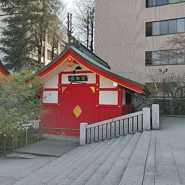 実際訪問したユーザーが直接撮影して投稿した新宿地域名所花園神社 宝物殿の写真