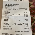 実際訪問したユーザーが直接撮影して投稿した中原かに料理平塚 甲羅本店の写真