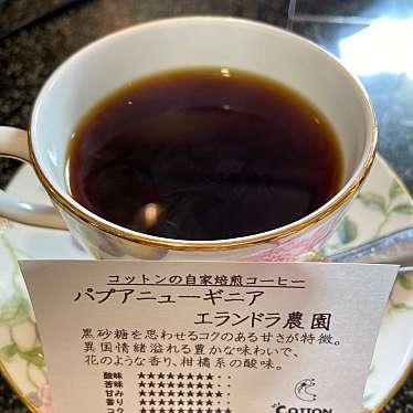 実際訪問したユーザーが直接撮影して投稿した喫茶店コットンの写真