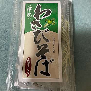 道の駅 通潤橋 のundefinedに実際訪問訪問したユーザーunknownさんが新しく投稿した新着口コミの写真