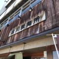 実際訪問したユーザーが直接撮影して投稿した日の出町ラーメン / つけ麺富川製麺所 日の出店の写真