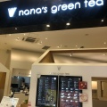 実際訪問したユーザーが直接撮影して投稿した天王町カフェnana’s green tea イオンモール浜松市野店の写真