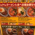 実際訪問したユーザーが直接撮影して投稿した高島韓国料理サイアムオーキッド 横浜ポルタ店の写真