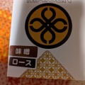 実際訪問したユーザーが直接撮影して投稿した名駅とんかつとんかつ まい泉 JR名古屋高島屋店の写真