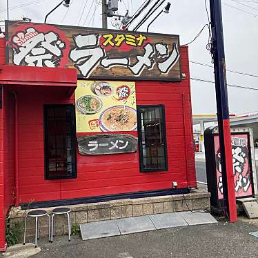 実際訪問したユーザーが直接撮影して投稿した川除ラーメン / つけ麺祭の写真