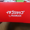 実際訪問したユーザーが直接撮影して投稿した堀川町ケーキ横濱フランセ ラゾーナ川崎の写真