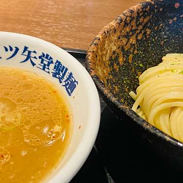 三ツ矢堂製麺 渋谷店のundefinedに実際訪問訪問したユーザーunknownさんが新しく投稿した新着口コミの写真