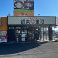 実際訪問したユーザーが直接撮影して投稿した嘉幡町ラーメン専門店河童ラーメン本舗 天理店の写真