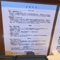 実際訪問したユーザーが直接撮影して投稿した桜木町つけ麺専門店蕾 煮干分家の写真