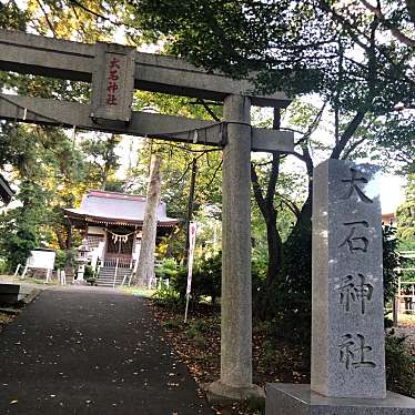 実際訪問したユーザーが直接撮影して投稿した長津田町神社大石神社の写真