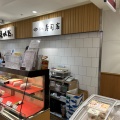 和惣菜 - 実際訪問したユーザーが直接撮影して投稿した南幸寿司築地寿司岩 横浜高島屋店の写真のメニュー情報