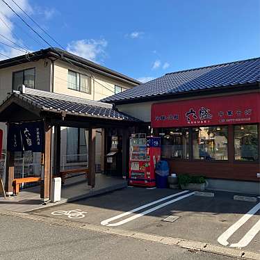 実際訪問したユーザーが直接撮影して投稿した松原町ラーメン / つけ麺手のべ冷麺専門店 六盛の写真