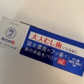 実際訪問したユーザーが直接撮影して投稿した多摩川ドラッグストアスギ薬局 多摩川大橋店の写真