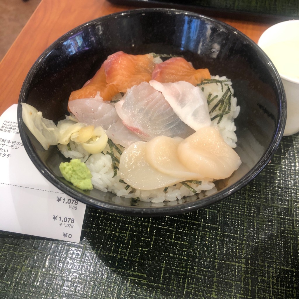 ユーザーが投稿した新鮮本日の3色丼の写真 - 実際訪問したユーザーが直接撮影して投稿した矢田南魚介 / 海鮮料理まぐろ魚河岸日本列島の写真