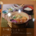 実際訪問したユーザーが直接撮影して投稿した板戸和食 / 日本料理和食麺処サガミ 伊勢原店の写真