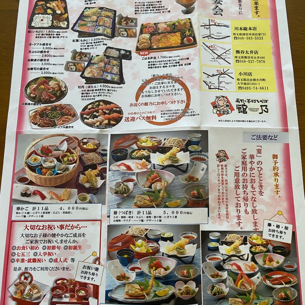 実際訪問したユーザーが直接撮影して投稿した高谷そば館乃 小川店の写真