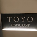 実際訪問したユーザーが直接撮影して投稿した有楽町フレンチRESTAURANT TOYO TOKYOの写真