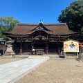 実際訪問したユーザーが直接撮影して投稿した道明寺神社道明寺天満宮の写真