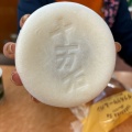 実際訪問したユーザーが直接撮影して投稿した田木その他飲食店高坂SA・上り ショッピングコーナーの写真