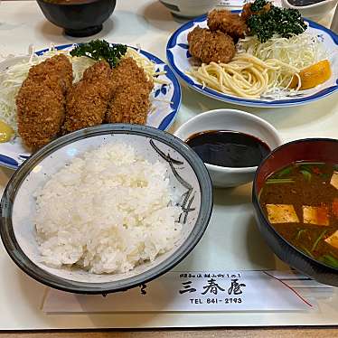 実際訪問したユーザーが直接撮影して投稿した桜山町定食屋三春屋の写真