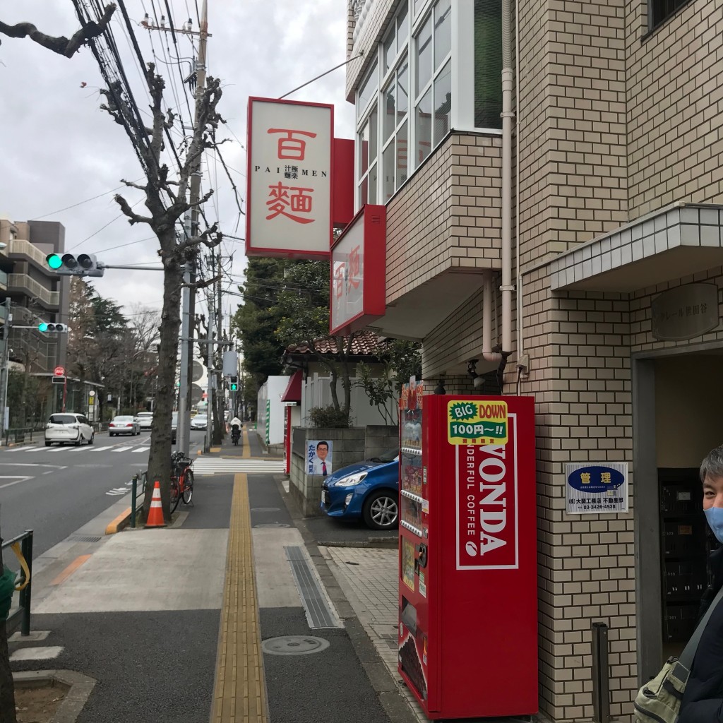 実際訪問したユーザーが直接撮影して投稿した桜ラーメン専門店百麺 世田谷店の写真