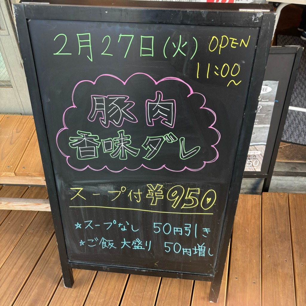 実際訪問したユーザーが直接撮影して投稿した蔵前お弁当さんかく食堂の写真