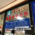 実際訪問したユーザーが直接撮影して投稿した黒田町遊覧船ぐるっと松江 堀川めぐりの写真