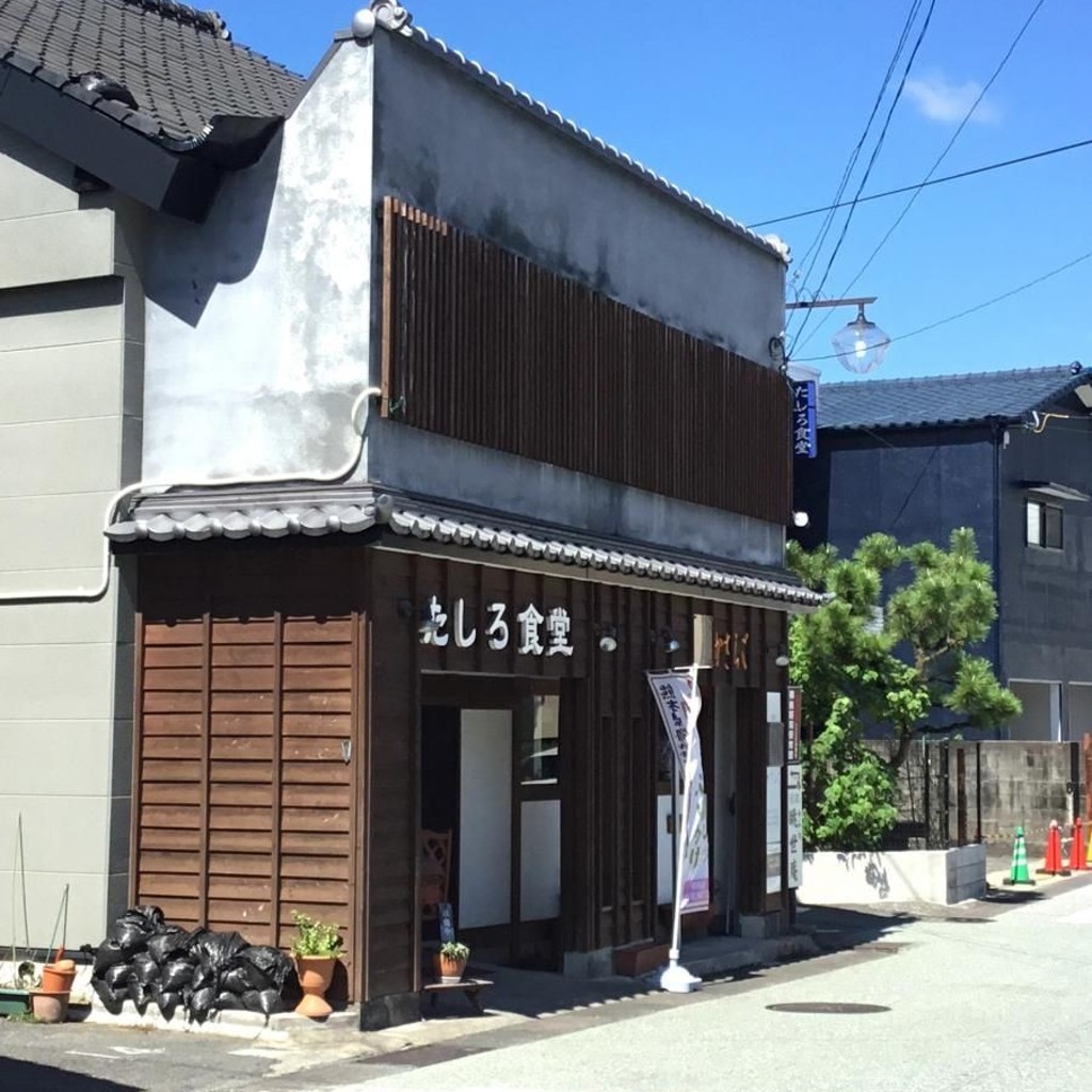 実際訪問したユーザーが直接撮影して投稿した御船定食屋たしろ食堂の写真