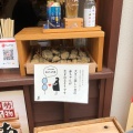 実際訪問したユーザーが直接撮影して投稿した宇治今在家町その他飲食店ゑびや商店 あわび串屋台の写真