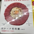 実際訪問したユーザーが直接撮影して投稿した名駅ステーキステーキエイトの写真