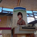 実際訪問したユーザーが直接撮影して投稿した下川崎道の駅道の駅 安達 智恵子の里 上り線の写真