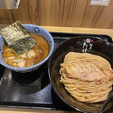 京都 麺屋たけ井 阪急梅田店のundefinedに実際訪問訪問したユーザーunknownさんが新しく投稿した新着口コミの写真