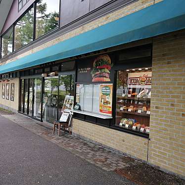 だいかさんが投稿した軽井沢ハンバーガーのお店クアアイナ 軽井沢店/KUA ’AINAの写真