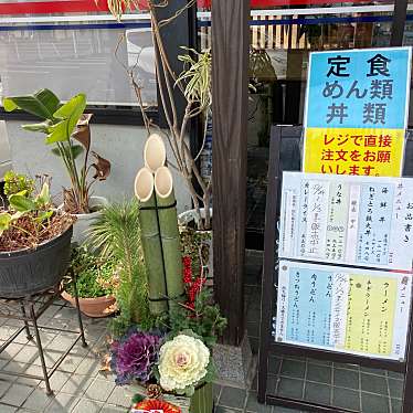 魔法びんさんが投稿した中寺定食屋のお店魚河岸ごはん/ウオガシゴハンの写真