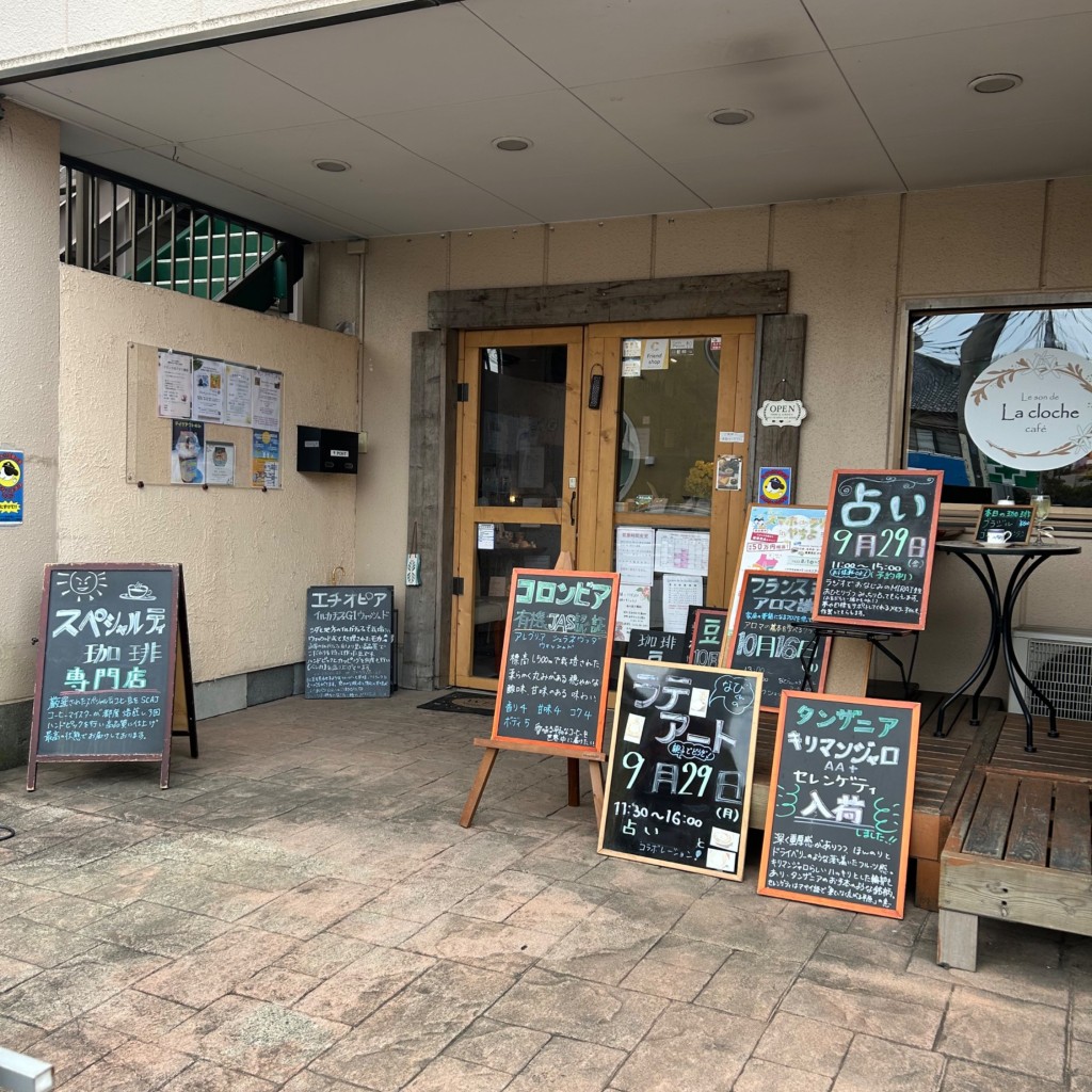 実際訪問したユーザーが直接撮影して投稿した大和田新田カフェLe son de La cloche cafeの写真