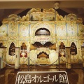 実際訪問したユーザーが直接撮影して投稿した松島展示館ザ・ミュージアム MATSUSHIMAの写真