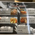 実際訪問したユーザーが直接撮影して投稿した海津町馬目お好み焼き弁慶の写真