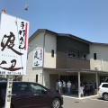 実際訪問したユーザーが直接撮影して投稿した土器町東うどん手打うどん 丸亀渡辺の写真