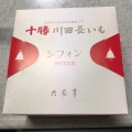 実際訪問したユーザーが直接撮影して投稿した宮の沢一条スイーツ六花亭 西友宮の沢店の写真