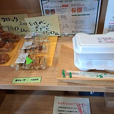 実際訪問したユーザーが直接撮影して投稿した東方お弁当irohani kitchenの写真