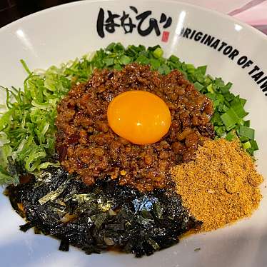 実際訪問したユーザーが直接撮影して投稿した代々木ラーメン専門店麺屋はなび 南新宿店の写真