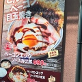 実際訪問したユーザーが直接撮影して投稿した本宿とんかつかつや 北本店の写真