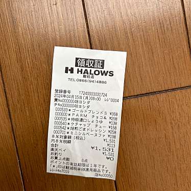 焼きたて工房 ハローズ総社店のundefinedに実際訪問訪問したユーザーunknownさんが新しく投稿した新着口コミの写真