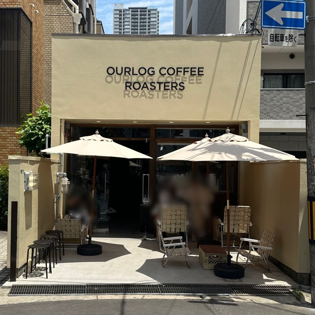 実際訪問したユーザーが直接撮影して投稿した本庄東カフェOurlog Coffee Roasters 2号店の写真