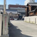 実際訪問したユーザーが直接撮影して投稿した末広町記念館 / 生家子規堂の写真