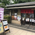 実際訪問したユーザーが直接撮影して投稿した亥鼻公園亥鼻公園の写真