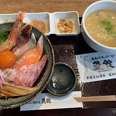 実際訪問したユーザーが直接撮影して投稿した南池袋居酒屋大人のご馳走屋 魚錠 池袋東通り店の写真